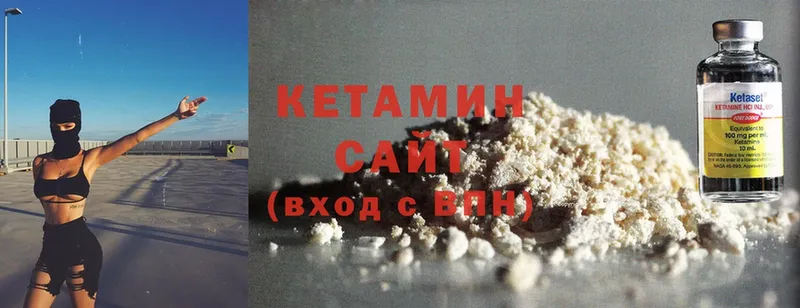 Кетамин ketamine  Заринск 