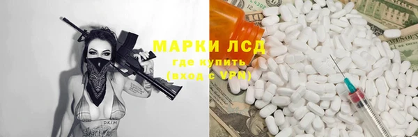 mdma Балахна