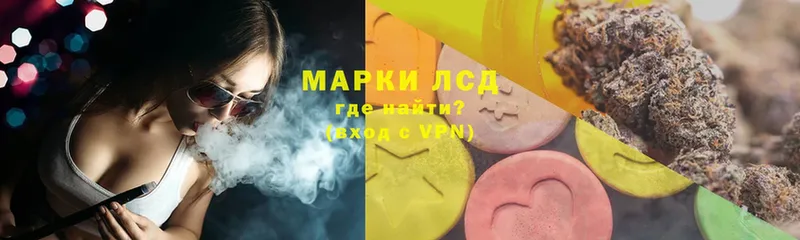 ссылка на мегу рабочий сайт  Заринск  LSD-25 экстази ecstasy 